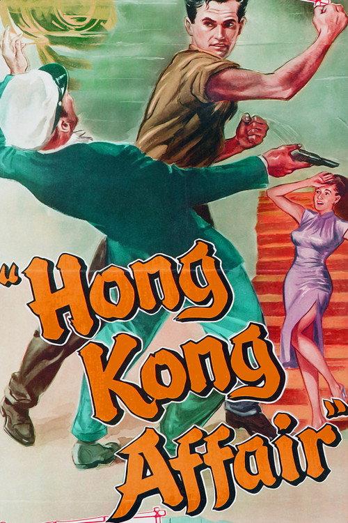 Hong Kong Affair 1958 official movie poster