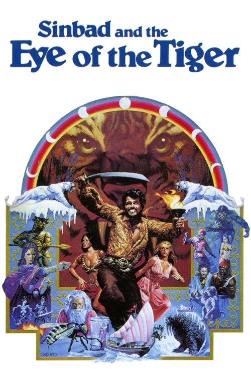 Sinbad and the Eye of the Tiger 1977 official movie poster