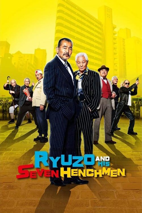 Ryuzo and the Seven Henchmen 2015 official movie poster