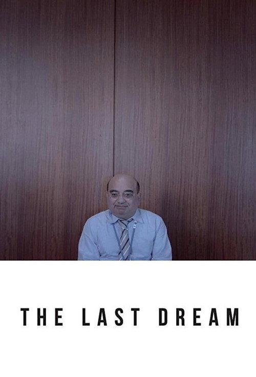 The Last Dream 2017 official movie poster