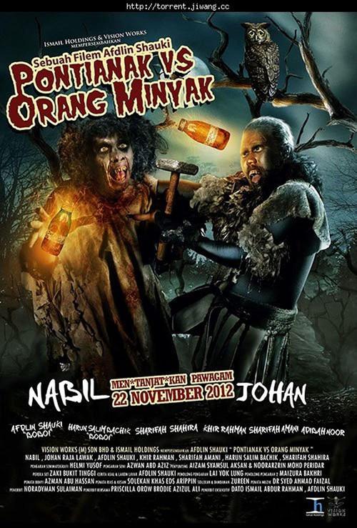 Pontianak Vs Orang Minyak 2012 official movie poster