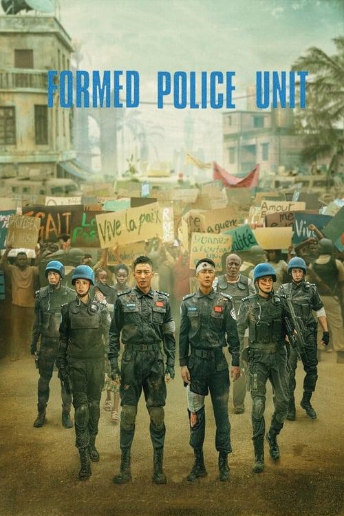 Formed Police Unit 2024 official movie poster