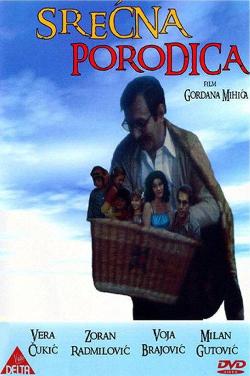 Happy Family 1980 official movie poster