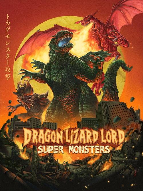 Dragon Lizard Lord Super Monsters 1998 official movie poster