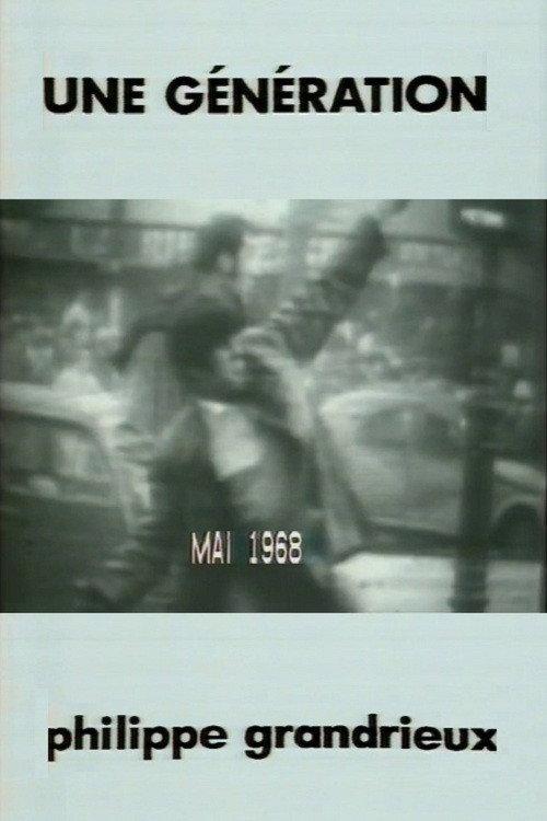 A Generation 1982 official movie poster