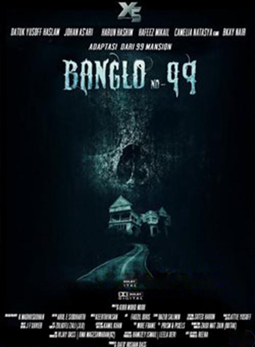 Banglo No. 99 2019 official movie poster