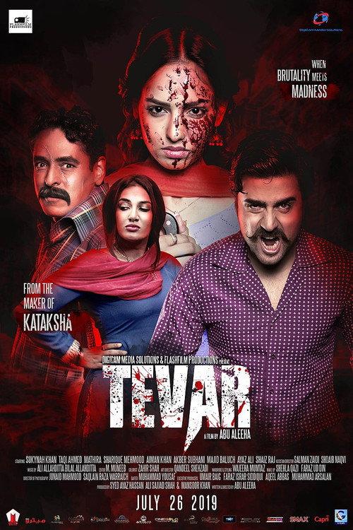 Tevar 2019 official movie poster