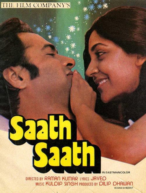 Saath Saath 1982 official movie poster
