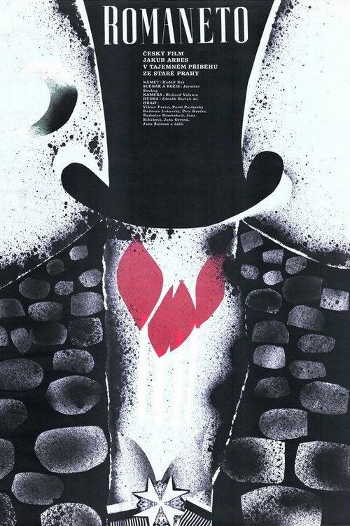 Romaneto 1981 official movie poster