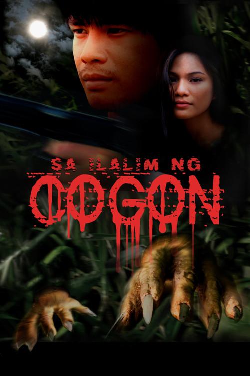 Sa Ilalim ng Cogon 2005 official movie poster