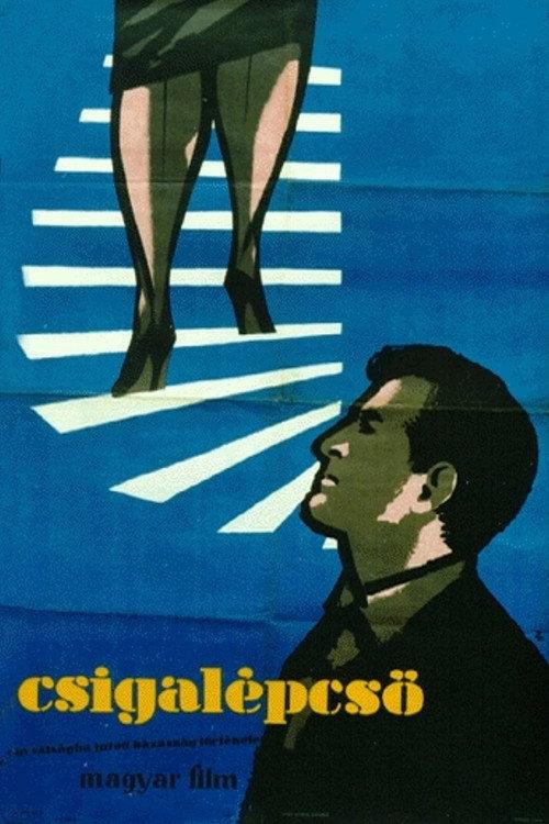 Spiral Staircase 1957 official movie poster