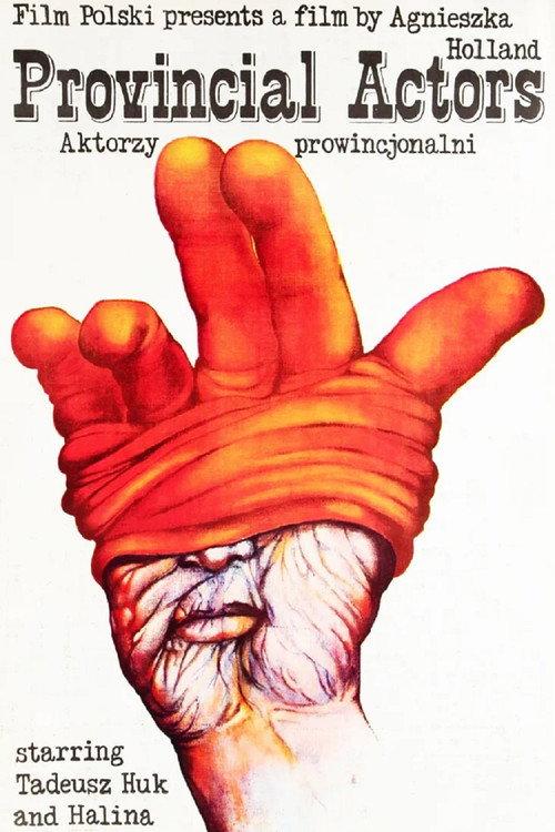Provincial Actors 1979 official movie poster