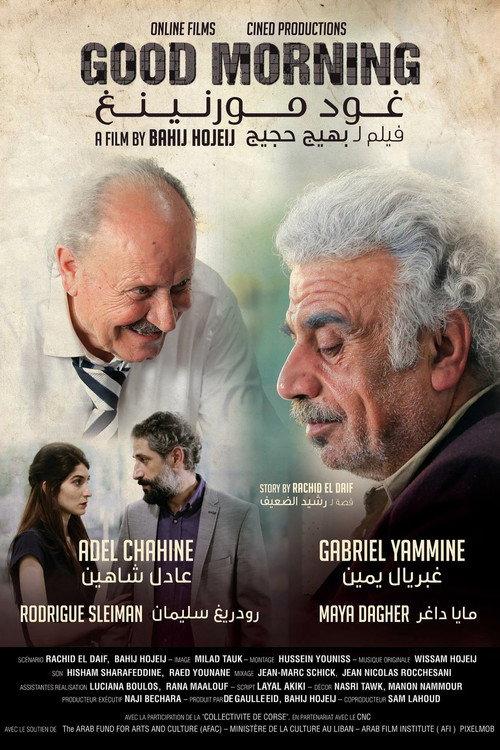 Good Morning 2018 official movie poster