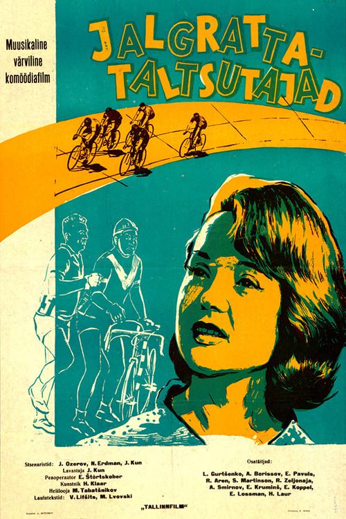 The Bicycle Tamers 1964 official movie poster
