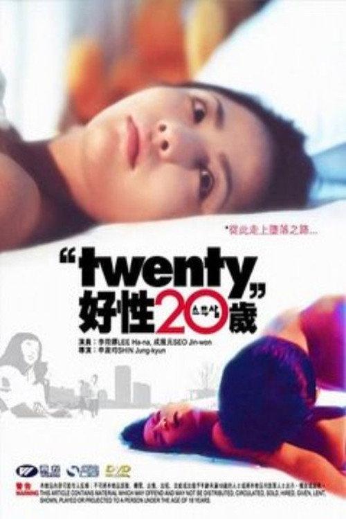 Twenty 2001 official movie poster