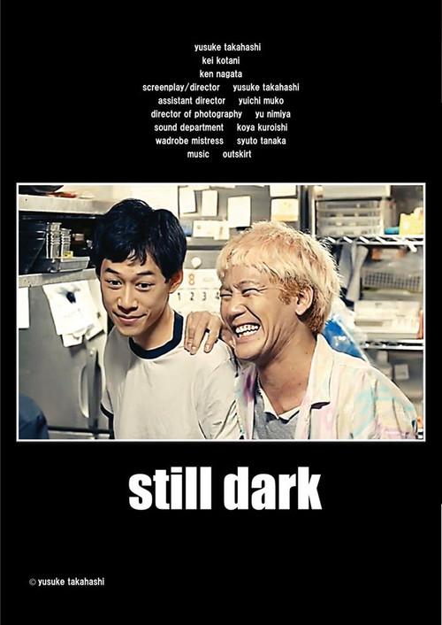 still dark 2020 official movie poster