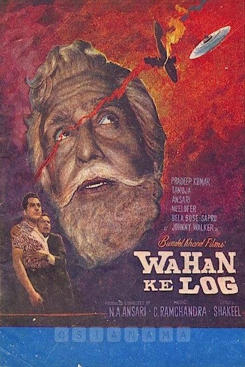 Wahan Ke Log 1967 official movie poster