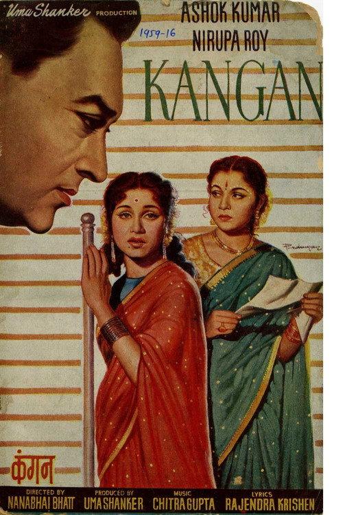 Kangan 1959 official movie poster