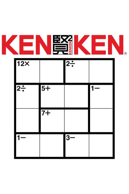 Miyamoto and the Machine: The Story of KenKen 2020 official movie poster