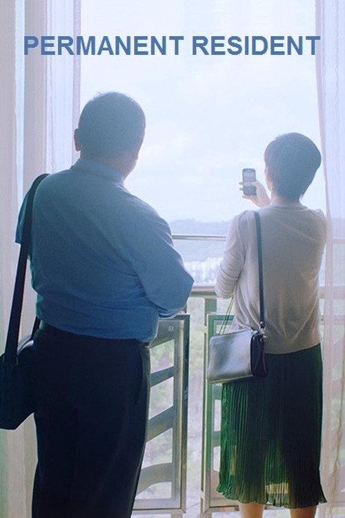 Permanent Resident 2018 official movie poster