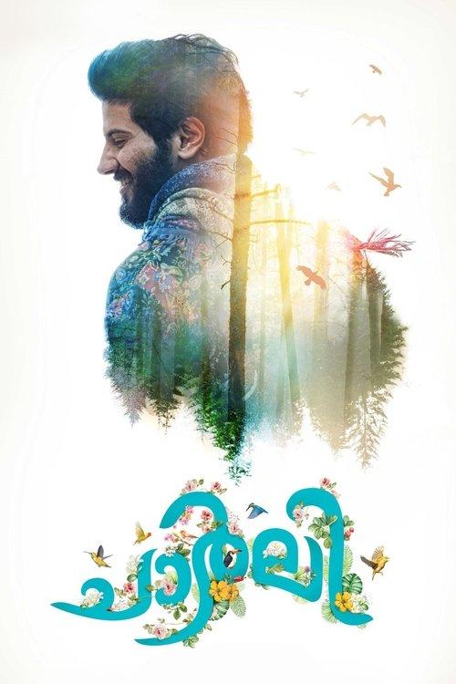 Charlie 2015 official movie poster