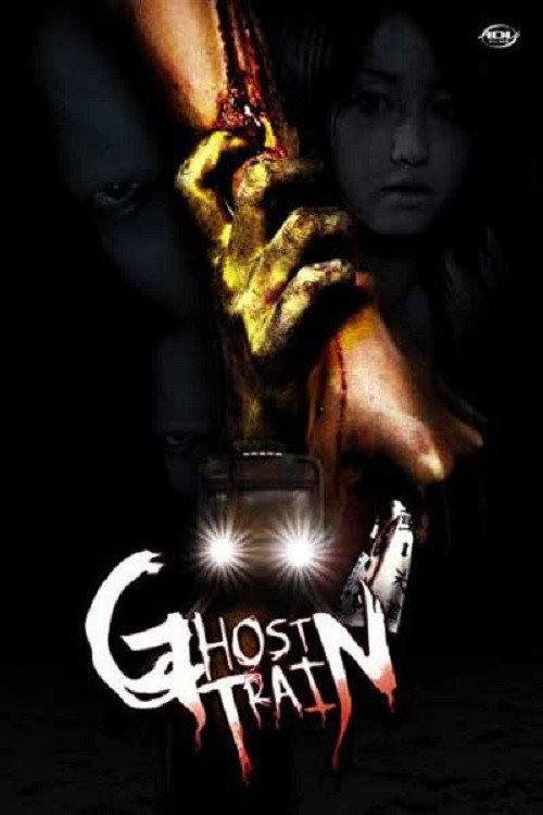 Ghost Train 2006 official movie poster