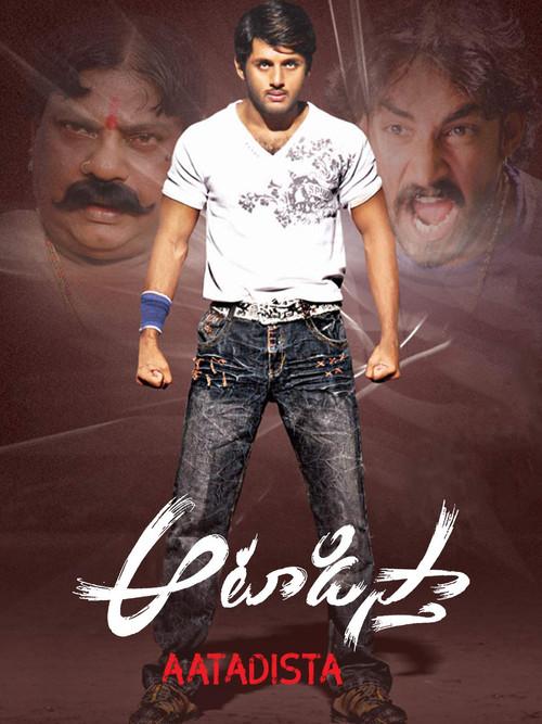 Aatadista 2008 official movie poster