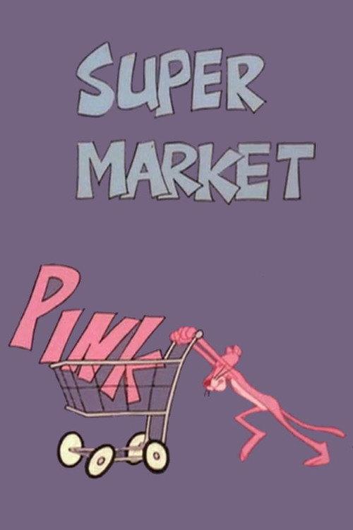 Supermarket Pink 1980 official movie poster
