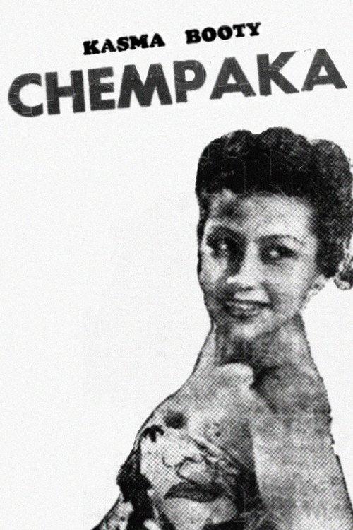 Chempaka 1948 official movie poster