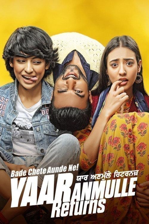 Yaar Anmulle Returns 2021 official movie poster