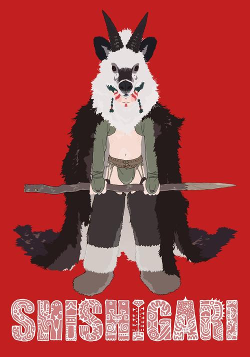 Shishigari 2019 official movie poster