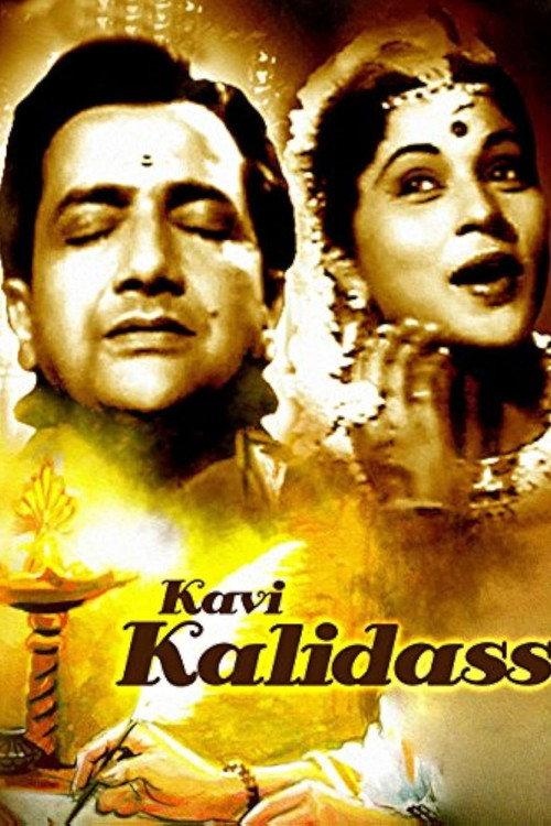 Kavi Kalidas 1959 official movie poster