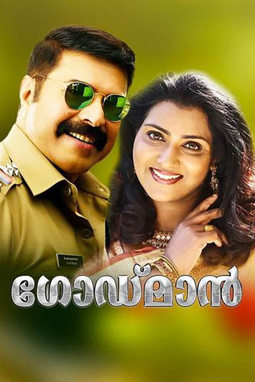 The Godman 1999 official movie poster