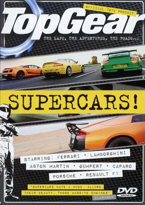 Top Gear: Supercars 2006 official movie poster