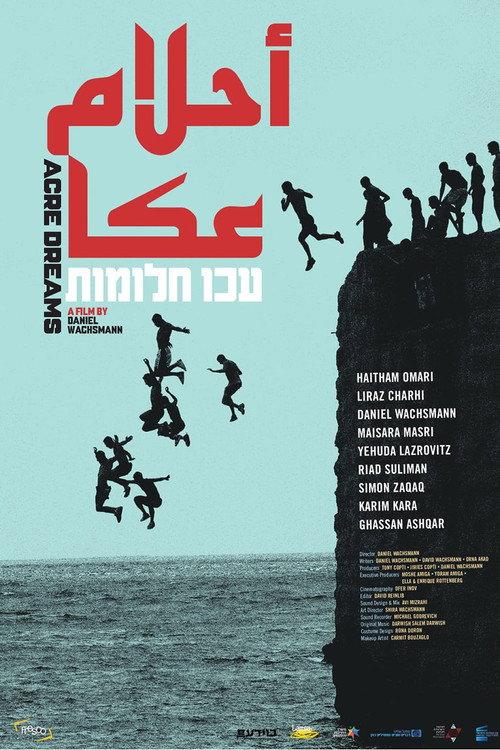 Acre Dreams 2018 official movie poster