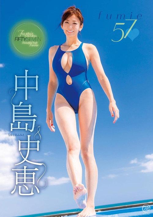 中島史恵 fumie57 2025 official movie poster