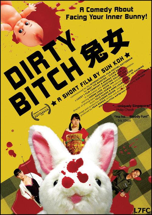 Dirty Bitch 2009 official movie poster