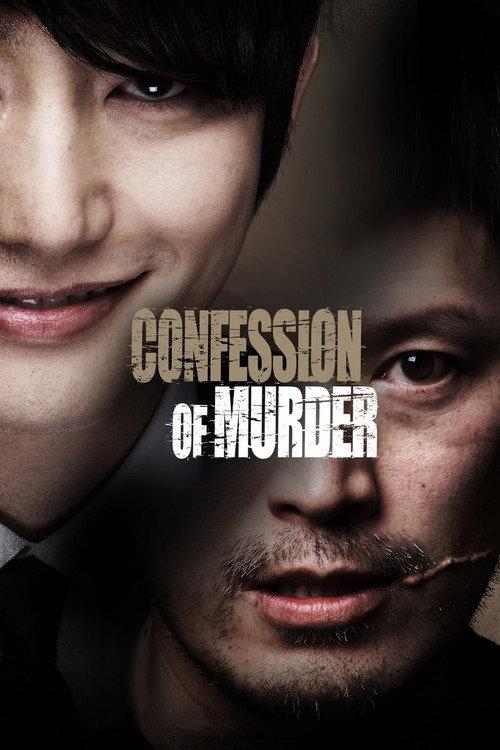 Confession of Murder 2012 official movie poster