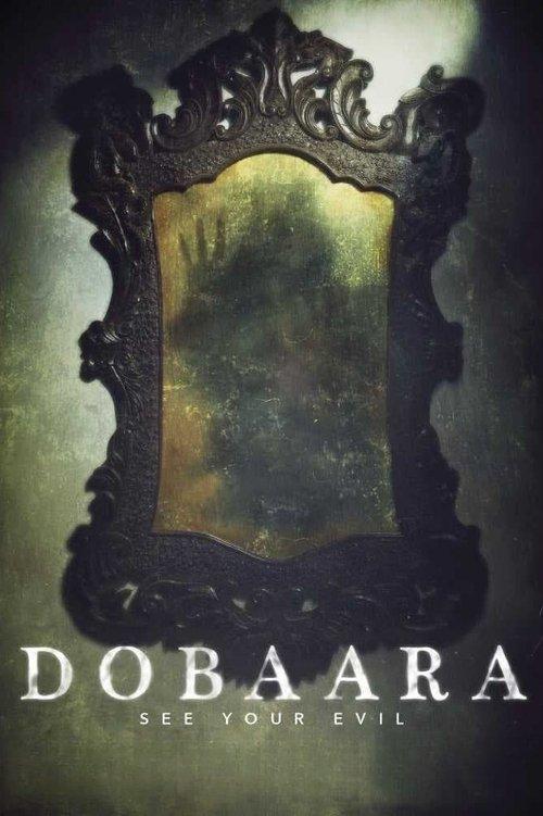 Dobaara: See Your Evil 2017 official movie poster