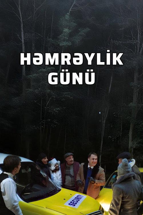 Solidarity Day 2021 official movie poster