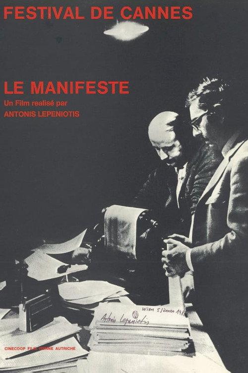 Das Manifest 1974 official movie poster