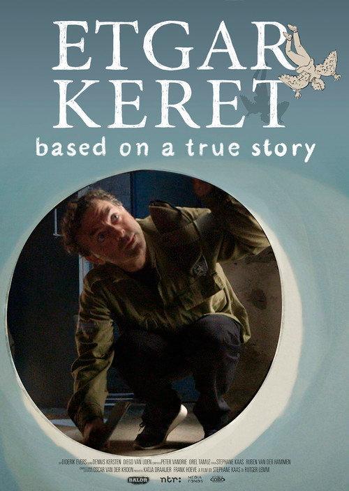 Etgar Keret: Based on a True Story 2017 official movie poster