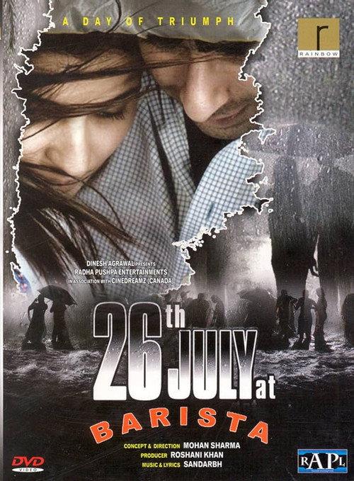 26th July At Barista 2008 official movie poster