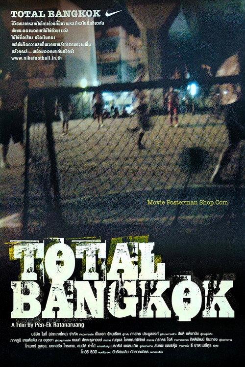 Total Bangkok 2006 official movie poster