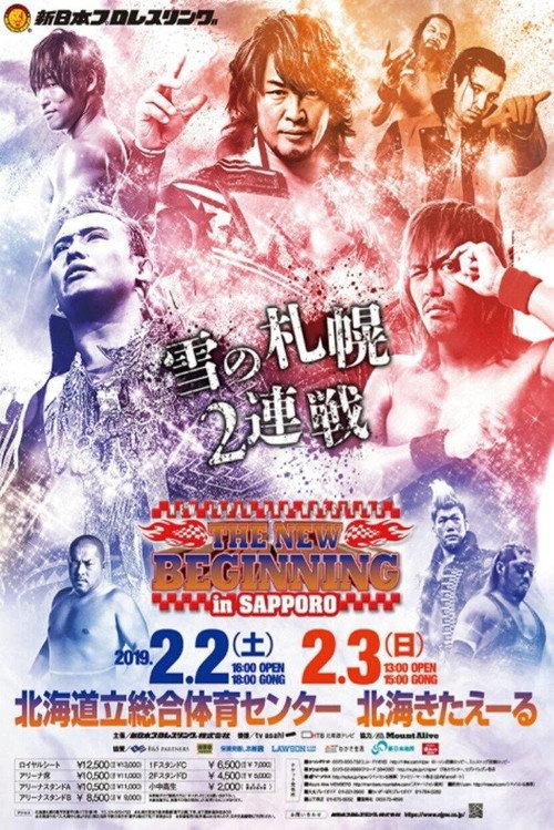 NJPW The New Beginning In Sapporo 2019 - Day 2 2019 official movie poster