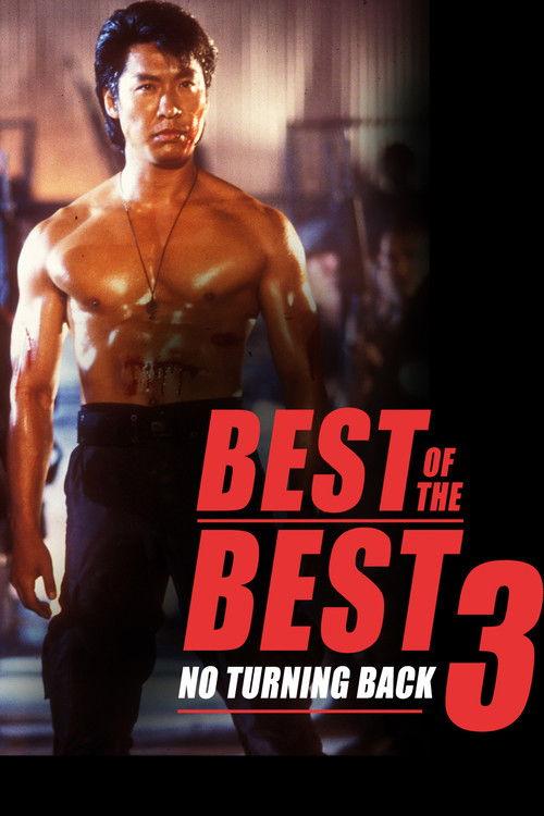 Best of the Best 3: No Turning Back 1995 official movie poster