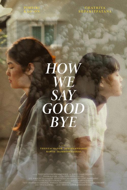 How We Say Goodbye 2023 official movie poster