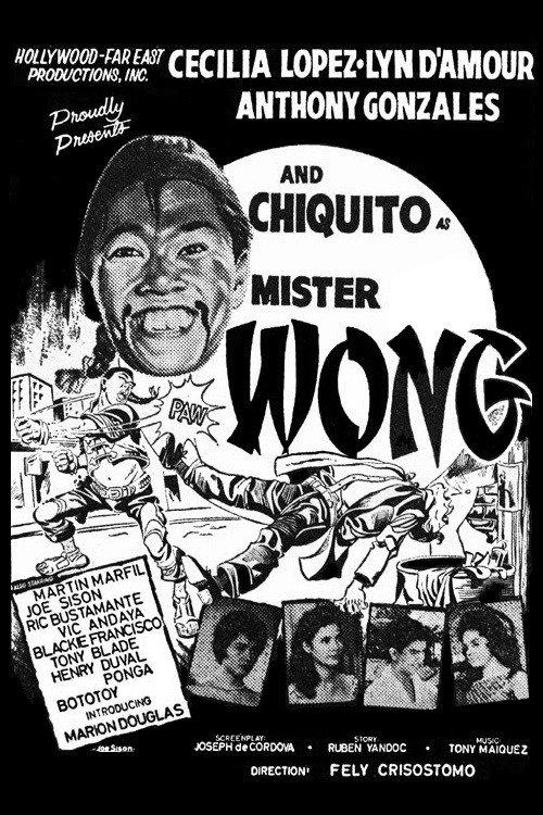 Mister Wong 1963 official movie poster