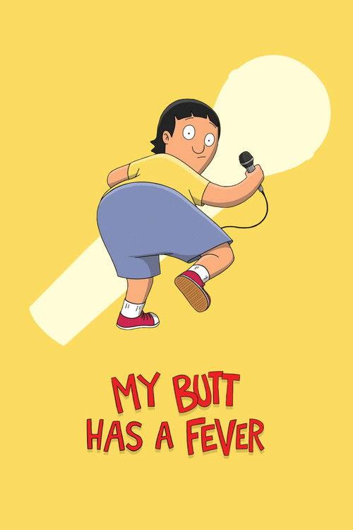 My Butt Has a Fever 2022 official movie poster