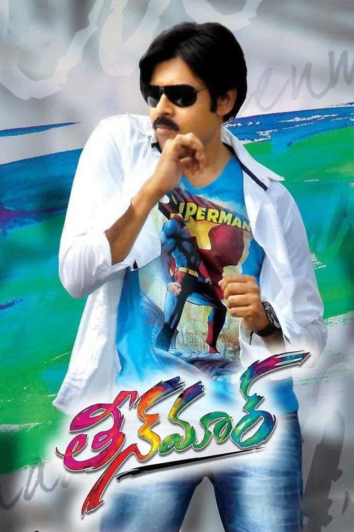 Teen Maar 2011 official movie poster